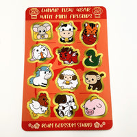 LUNAR NEW YEARS - Animal Sticker Sheet